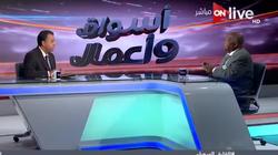 بالفيديو| سفير أنجولا بالقاهرة: مصر لديها أفضل نظام ري في العالم