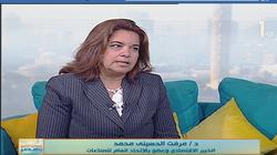 ميرفت الحسيني: "البتروكيماويات درع أساسي في الصناعات المختلفة"