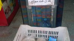 «لو مش معاك خد ببلاش» مبادرة سوبر ماركت لمساعدة المحتاجين.. كرتونة الخير مبتفضاش