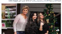 اليوم.. شذى ضيفة "الستات مايعرفوش يكدبوا" احتفالا برأس السنة