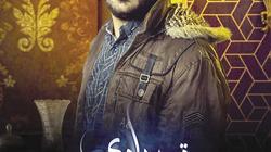 محمد عزمى يتحدى قدراته الخاصة فى «قمر هادى»: سعيد بالتجربة