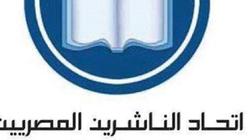 اتحاد الناشرين يطالب "المالية" بإعفاء الورق والكتب من الضريبة