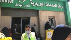الاتصالات: 5.5 مليون مستفيد من صرف المعاشات عبر مكاتب البريد شهريا