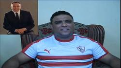أحمد "الزملكاوي" صاحب فيديو دعم "الخطيب": بيبو شكرني.. ووعدني أنه هيقابلني