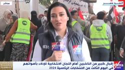 مراسلة «إكسترا نيوز» بكفر الشيخ: إقبال كبير من المكفوفين على الانتخابات