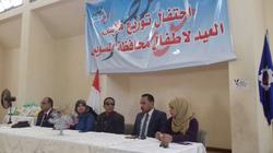 جمعية "من أجل مصر" بالسويس توزع كسوة العيد على 200 طفل وطفلة