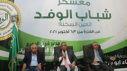 «الوفد» يختتم معسكر الشباب.. و«بدراوى»: بيت الأمة مستمر بفضل شبابه