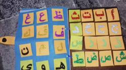 "أمنية" تصمم كتب تعليمية لأطفال التوحد: أنشطة إدراك بمنهج "منتسوري"