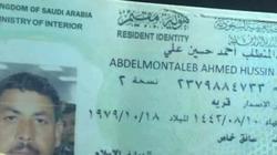 أسرة شهيد قنا ضحية صواريخ "الحوثي" تطالب بسرعة نقل جثمانه