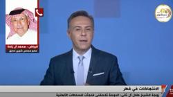 عضو مجلس الشورى السعودي السابق: نظام قطر يمارس البلطجة ضد معارضيه