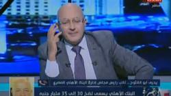 نائب البنك الأهلي: تأخير المبادرة العقارية لتيسير الشروط على المواطن