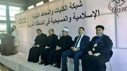 "الأرثوذكسية": القس بيشوي حلمي رئيسا لشبكة الكليات والمعاهد الدينية