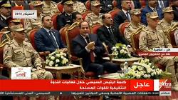 بالفيديو| السيسي: "أقسم بالله لو سقطت مصر.. لضاعت الأمة كلها"