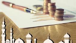 موعد العمل في البنوك بعد إجازة المولد النبوي الشريف 2025.. 3 أيام متواصلة