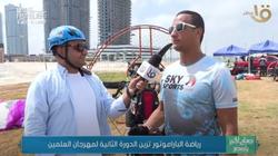 رياضة الـ«باراموتور» تنعش السياحة في العلمين.. استمتع بالمغامرة