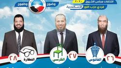 مرشحو "النور" بالإسكندرية يكثفون جولاتهم في معاقل الدعوة السلفية
