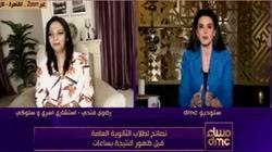 استشاري أسري: لا يوجد شيء اسمه «كليات قمة»