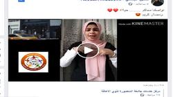 تعرف على المركز الذي ترجم أغنية الجسمي "ودي سنة الحياة " للغة الإشارة