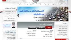 "إسماعيل" يوجه بالاهتمام بخدمات بوابة الحكومة الإلكترونية وزيادتها