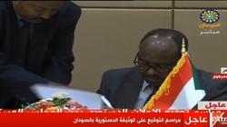 بث مباشر.. التوقيع بالأحرف الأولى على الإعلان الدستوري في السودان