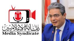«الإعلاميين»: غدا أولى حلقاتنا النقاشية للحوار الوطني