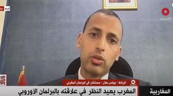 قناة القاهرة الإخبارية: البرلمان المغربي دعا إلى إعادة تقييم العلاقات مع «الأوروبي»