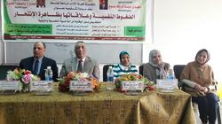 "الضغوط النفسية وعلاقاتها بظاهرة الانتحار".. ندوة بـ"آداب طنطا"