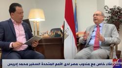 مندوب مصر لدى الأمم المتحدة: ننسق مع الدول لتوفير اللقاح للجميع