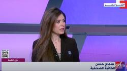 سماح حسن: الدولة تسخر كل إمكانياتها لنجاح مبادرة «أنتِ الأساس» (فيديو)