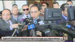 عاجل| رئيس الوزراء: يجب على المواطنين المشاركة بحرية في "الاستفتاء"