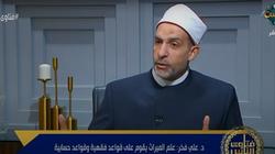 أمين الفتوى يرد على المطالبين بتغيير المواريث: «مفيش عبقري يعرف يعدل»