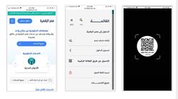  وداعا لطوابير المصالح الحكومية.. هذه الخدمات يمكنك إنجازها من المنزل