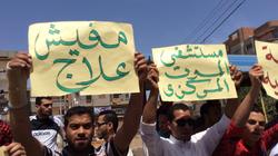 بالصور| المئات يتظاهرون ضد سوء الخدمة بـ"بني عبيد المركزي": "مستشفى الموت"