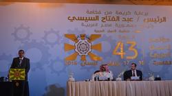 مصر تقترح إنشاء بنك لـ"الأفكار العربية" لاستغلال الطاقات الإنتاجية