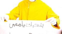 "نود أن نخبركم أننا بخير".. فريق الحجر الصحي بالنجيلة يبعث برسالة للشعب عبر "الوطن"