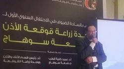 بالصور| "مصر العطاء" بسوهاج تشارك في زراعة القوقعة لـ92 حالة