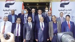 تحالف" القائمة الوطنية" يعلن حل نفسه عقب الانتخابات