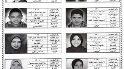 بالأسماء| ننشر أوائل الشهادة الإعدادية في الوادي الجديد