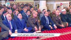 عاجل| السيسي يشيد بجهود الجيش والشرطة في حفظ الأمن