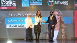 نائبة «التنسيقية» هادية حسني تحصد جائزة «أفضل عمل مجتمعي»
