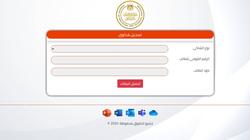 3 خطوات لتقديم شكوى للجهات الحكومية.. أبرزها «مكاتب خدمة المواطنين»