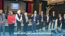 وزارة الشباب تختتم فعاليات المعسکر الثاني لفرق «تصدوا معنا» في 11 محافظة