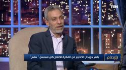مؤلف «الاختيار»: شخصية المنسي أثرت فيا.. والقوات المسلحة كانت في ضهرنا