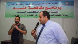 معاون وزير الشباب: الدولة تكافح الفساد بنفس حماس الحرب على الإرهاب