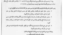 السياحة تعلن استمرار إيقاف تشغيل الديسكوهات والملاهي الليلية