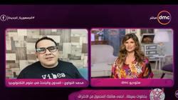 طريقتان لحماية الهاتف من التجسس والاختراق