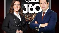 انفصال دينا عبد الكريم وأحمد سالم عن برنامج "القاهرة 360"