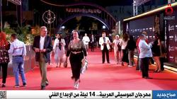 48 حفلة غنائية في 14 ليلة من الإبداع الفني بمهرجان الموسيقى العربية