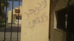 "أبو ضيف" ذهب لعلاج شقيقته فوجد المركز "مغلقا بالجنازير" و"مفيش دكتور"