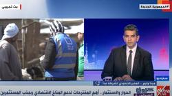 المدير التنفيذي لمبادرة ابدأ: استطعنا توطين 23 صناعة في مصر